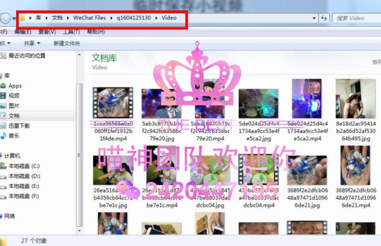 实用技巧篇！如何美拍、小影等拍摄的视频发到朋友圈！
