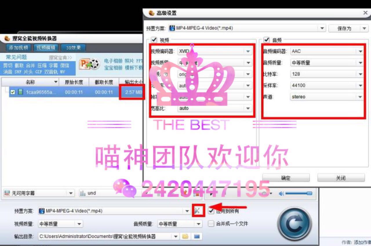 实用技巧篇！如何美拍、小影等拍摄的视频发到朋友圈！