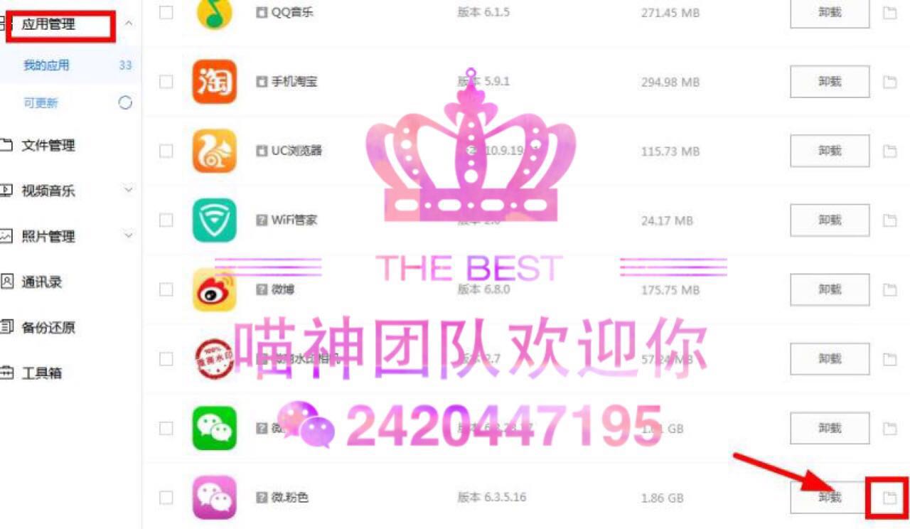 实用技巧篇！如何美拍、小影等拍摄的视频发到朋友圈！