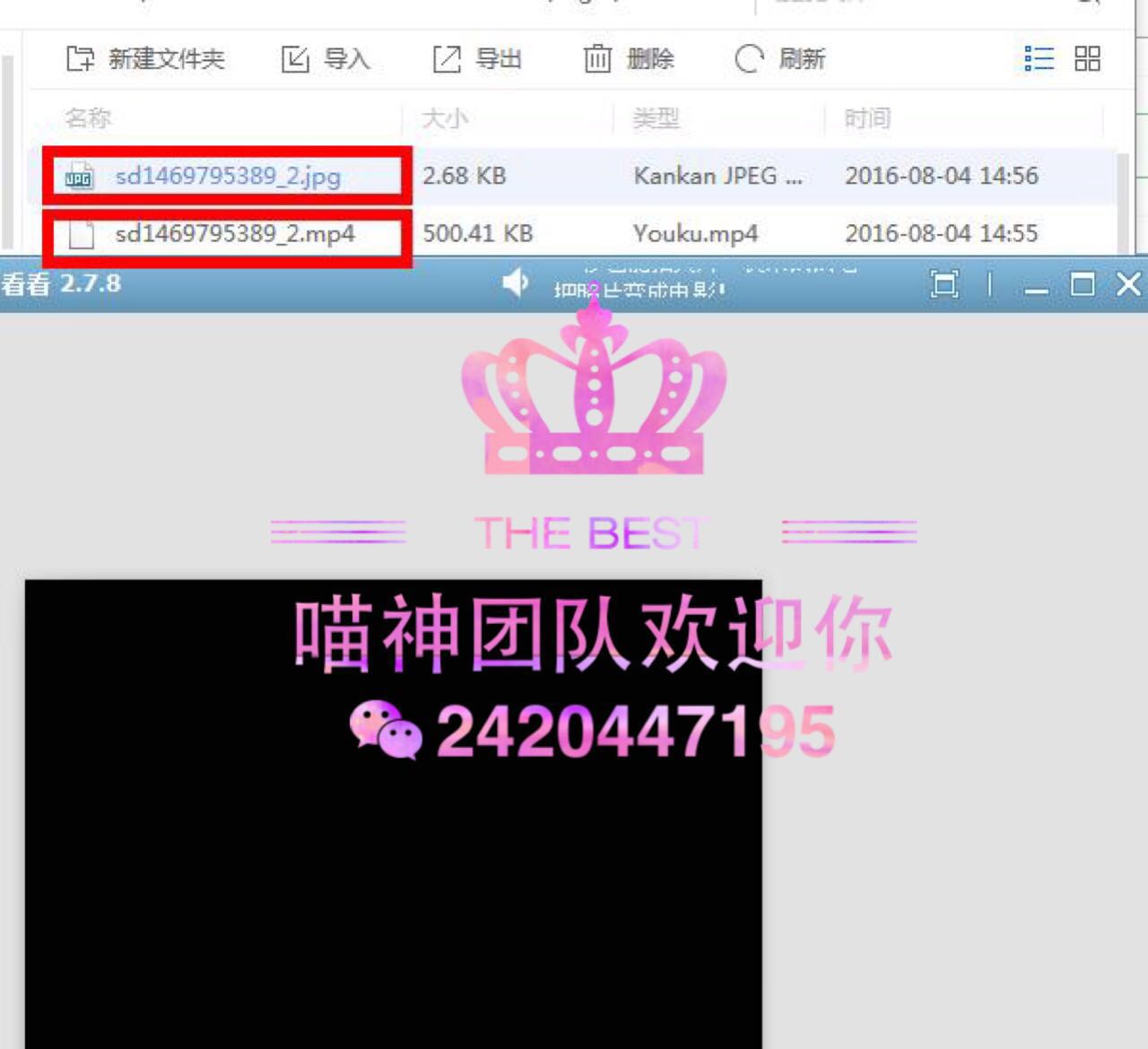 实用技巧篇！如何美拍、小影等拍摄的视频发到朋友圈！