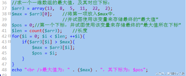 PHP从入门到精通
