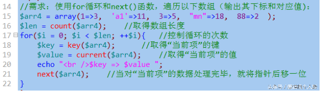 PHP从入门到精通