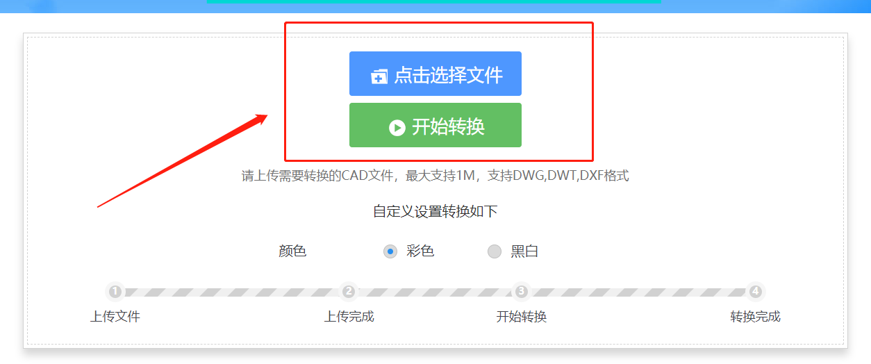 CAD转换的方法还有这么多？从前没用过！一直用一直爽