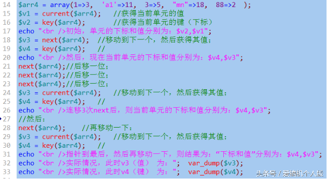 PHP从入门到精通