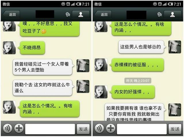 如何将微信聊天记录导出到电脑上