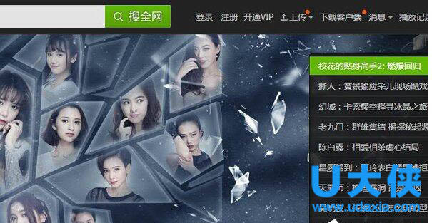爱奇艺激活码怎么激活？爱奇艺激活码使用方法