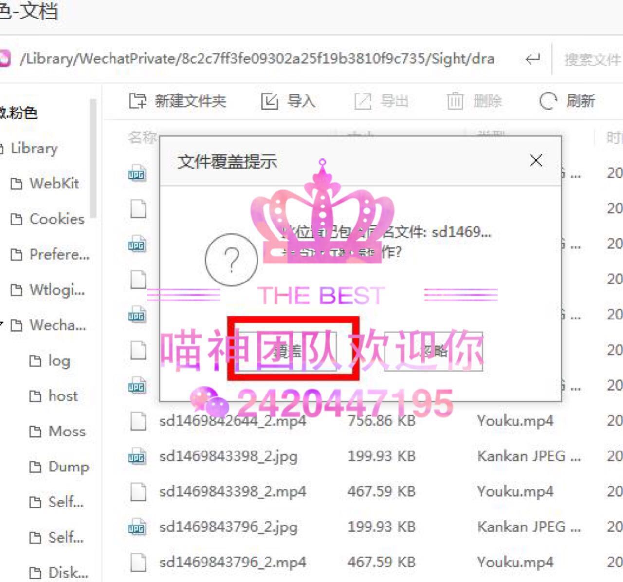 实用技巧篇！如何美拍、小影等拍摄的视频发到朋友圈！