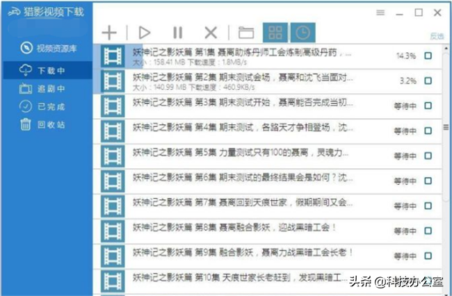 电脑上堪称神器的10款黑科技软件！你知道其中几款？
