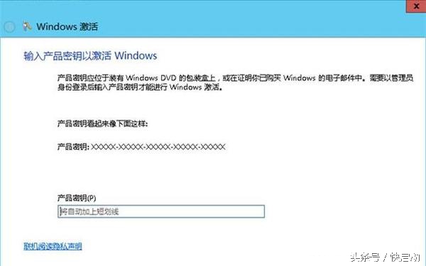 系统重装后你都是怎么激活系统的？三种激活方式送给你！