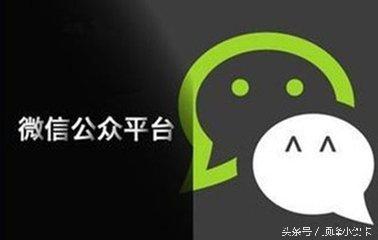 微信公众号的规划策略，这4种思路你知道多少？