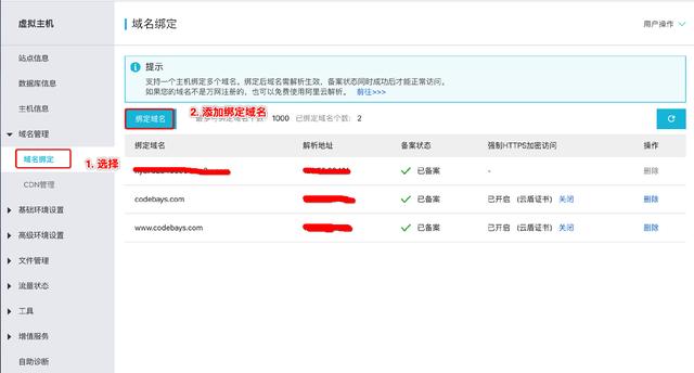 教你搭建Wordpress网站