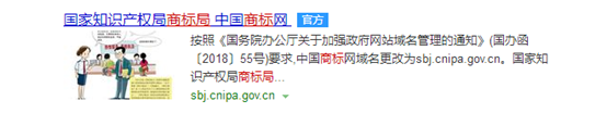 如何在商标网提起变更商标地址申请