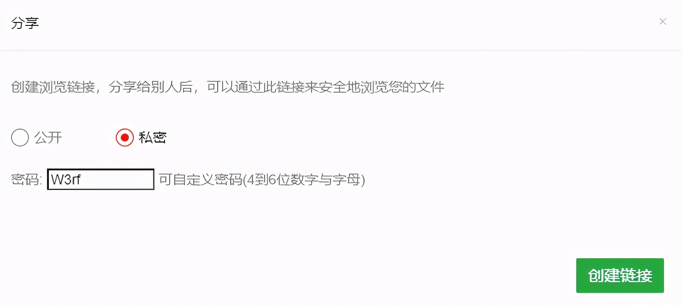 适合新手使用的在线流程图
