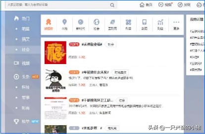 两大维度三大方法深度剖析微博营销