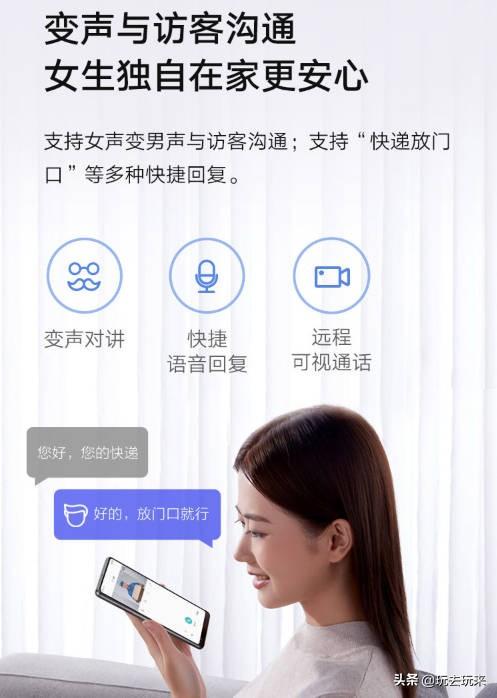 小米米家上架智能猫眼摄像电子猫眼可视门铃防盗门监控LSC-M01