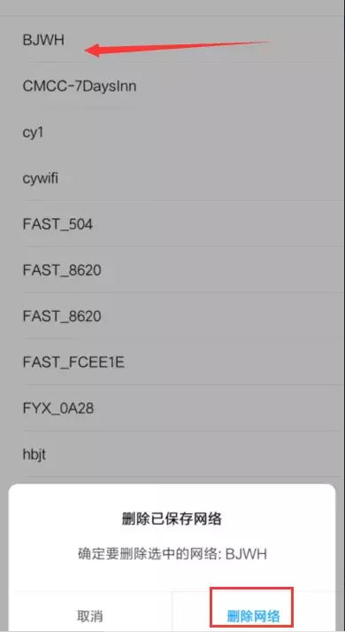 笔记本无法连接手机热点，你这问题至少有50%人出现过