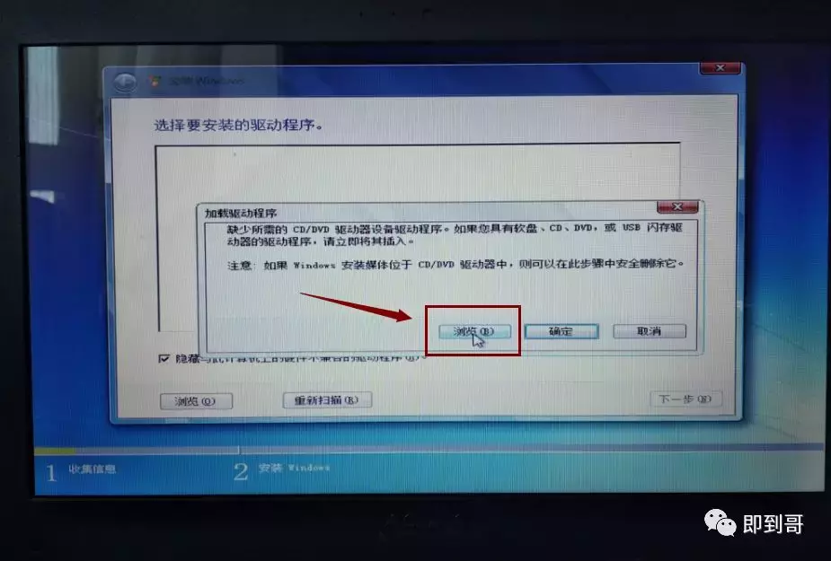 微软官方操作系统，如何使用U盘安装？