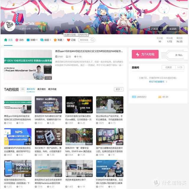 软路由NAS浅入浅出：收藏备用，玩转软路由、NAS的40个网站