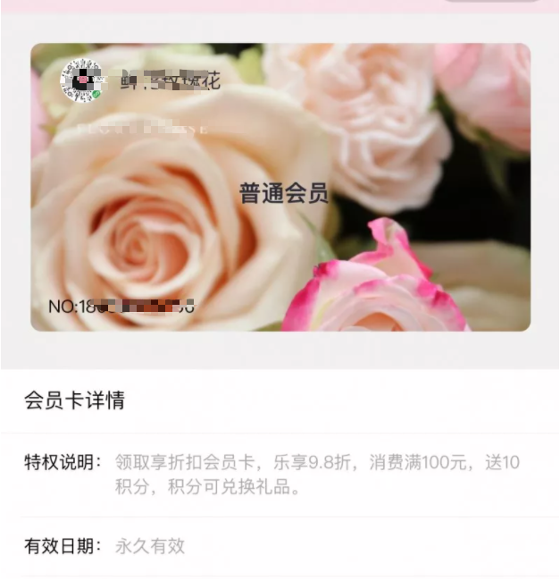 顾客少生意淡？鲜花生意怎么做？她用不到1千元，3个月赚到45万