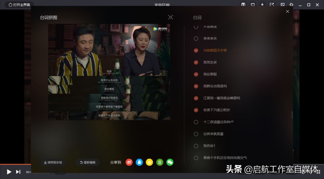 《公众号编辑指南》，带你轻松上手推文排版