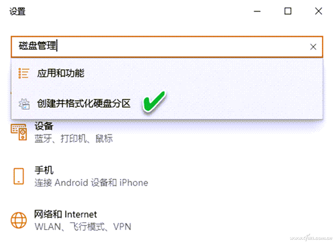 系统小技巧：应急启动磁盘管理器