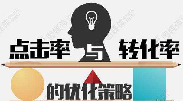 淘宝权重值怎么提升，提高淘宝权重的方法都有哪些？