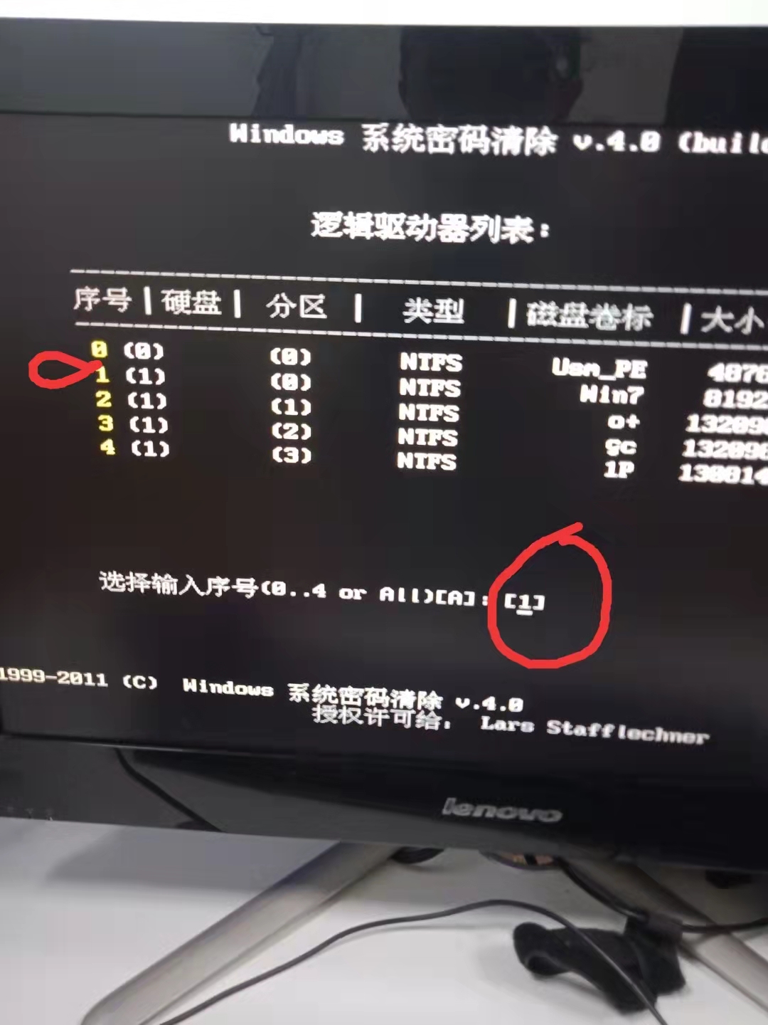 如何破解电脑系统登录密码，和一开机就要密码的COMS密码