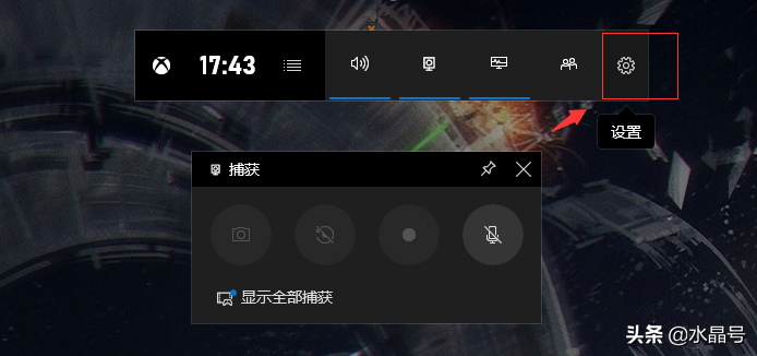 电脑屏幕录制的方法，轻松制作视频文件