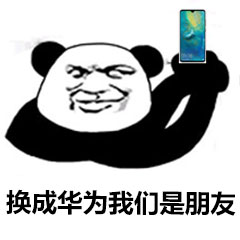 华为截屏的方法还有这么多，今天才知道，几千块果然没白花