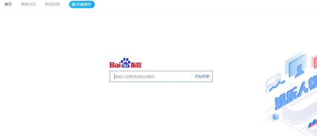搜索营销篇：掌握这些方法找关键词不用愁
