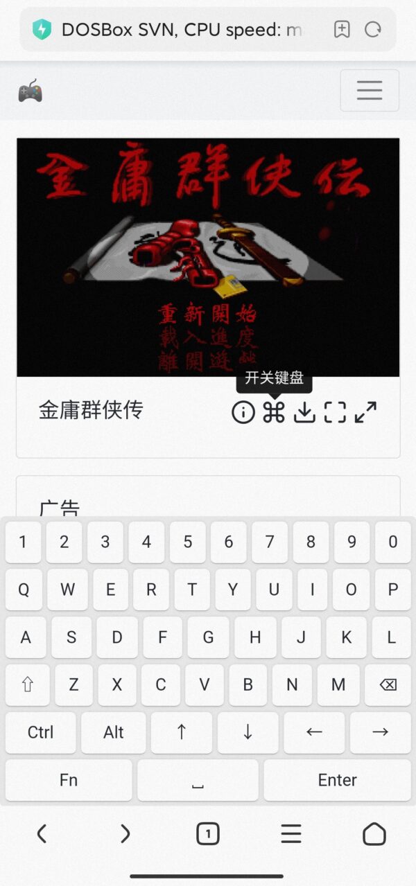 关于苹果手机怎么玩模拟器游戏：打开这些站点一键在线玩啊