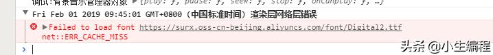 如何在小程序里愉快的使用自定义字体