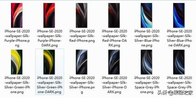 苹果官宣：iOS 14发布时间确定