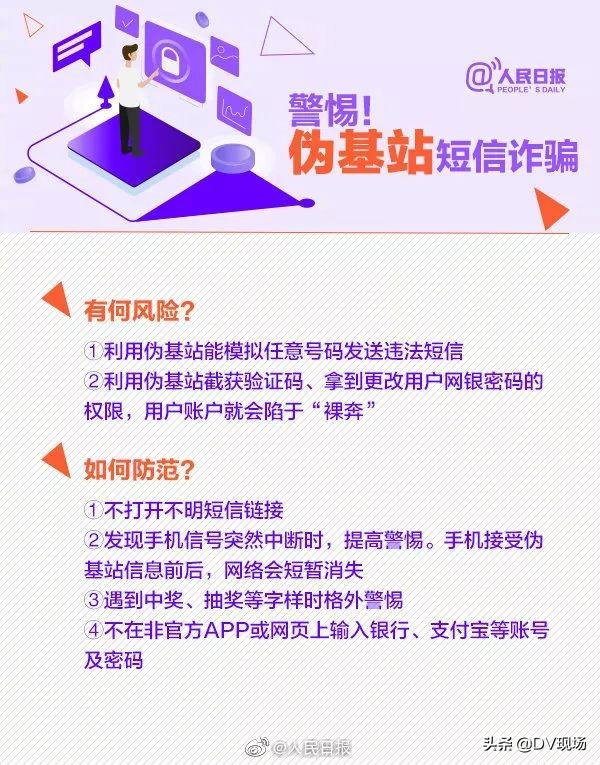 有内鬼？员工被曝多次泄露明星乘客信息，国航深夜回应