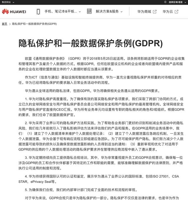 如何才能彻底防止手机隐私泄露？这几个方法值得收藏