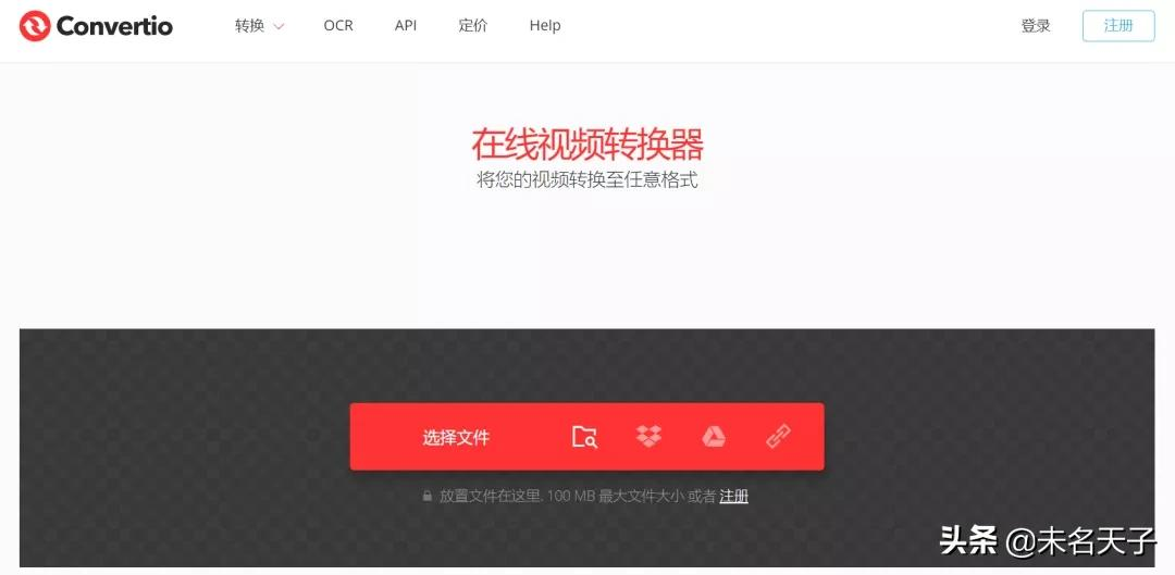 免费视频格式转换软件有哪些？