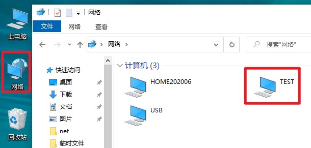 设置局域网电脑共享文件和打印机，把共享文件夹映射成本地磁盘