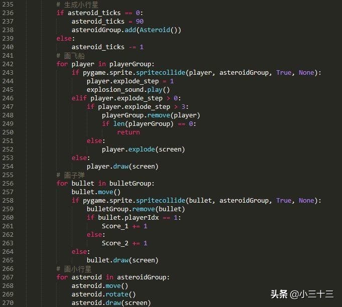 Python游戏开发，pygame模块，Python实现简易版飞机大战小游戏