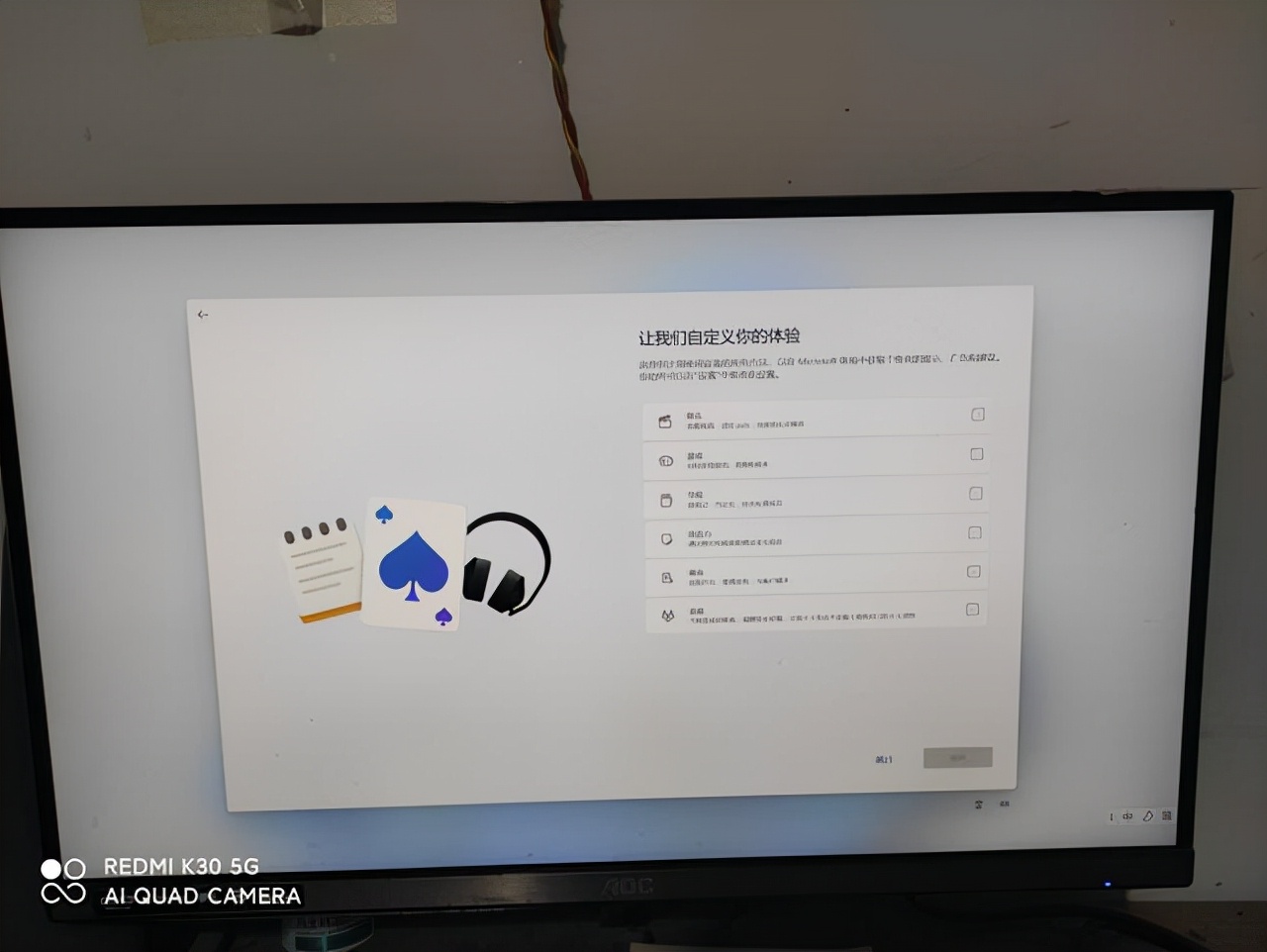 u启动u盘启动盘安装windows11系统