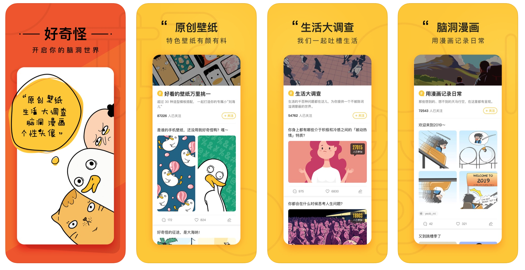 非常耐用的几款APP推荐