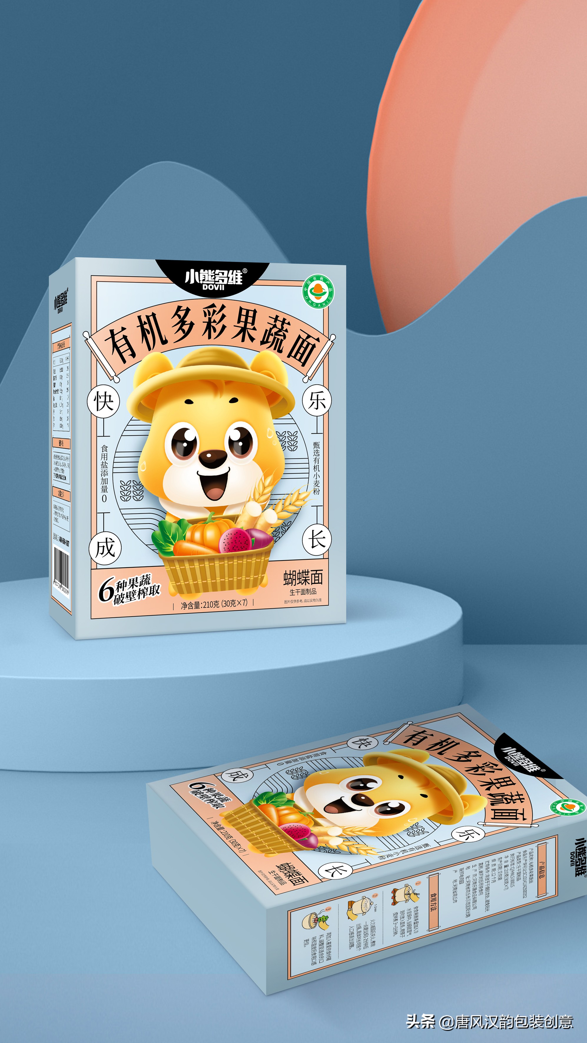 国潮风配上莫兰迪色系，这才是2021年国货包装正确的打开方式