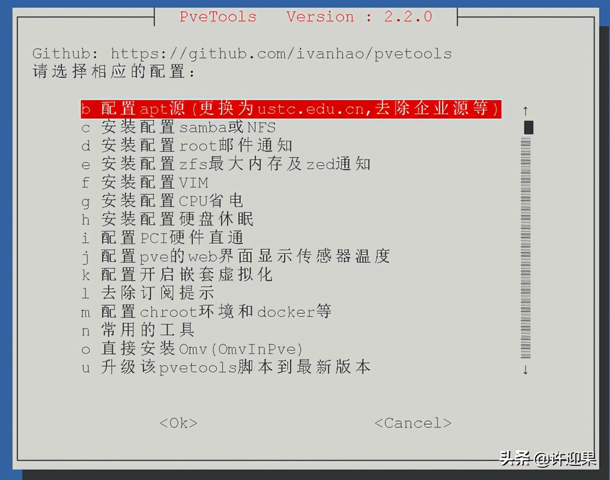许迎果 第188期 PVE虚拟平台的硬件直通详细教程