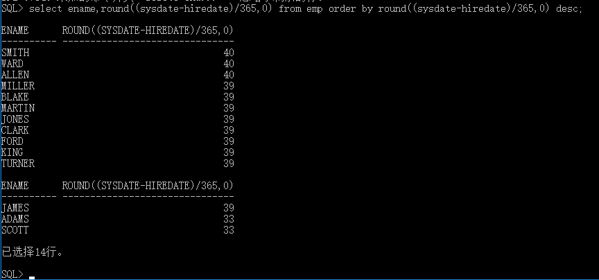 Windows下对Oracle数据库最简单的增删改查，零基础