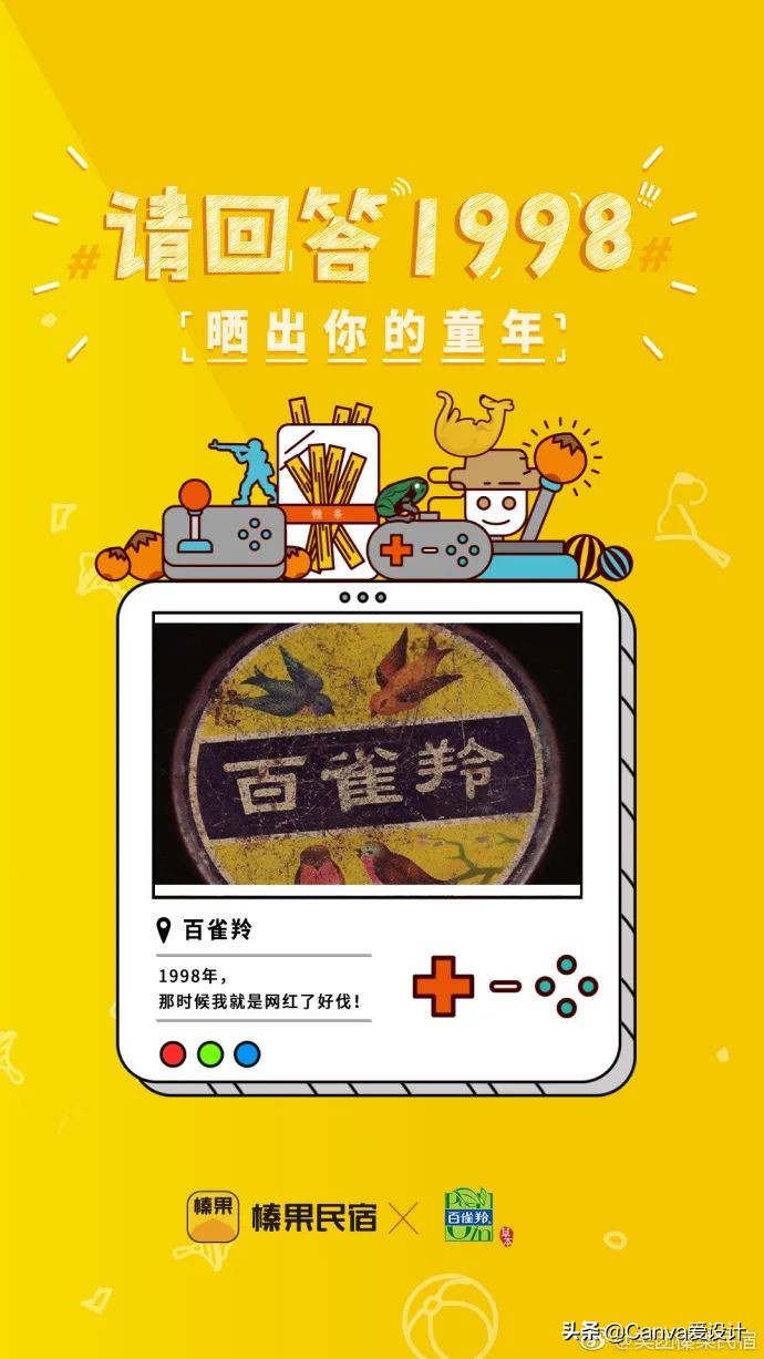 六月热点营销日历新鲜出炉！运营必备（含热点案例）