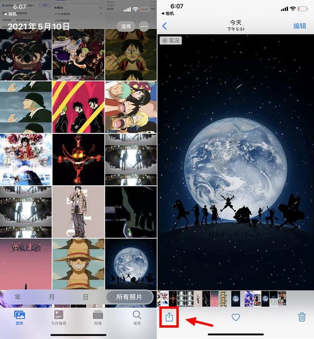 iPhone可以设置海贼王动态壁纸了 个性又好玩