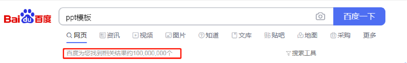 适合新手小白的PPT教程，一篇让你搞掂上司