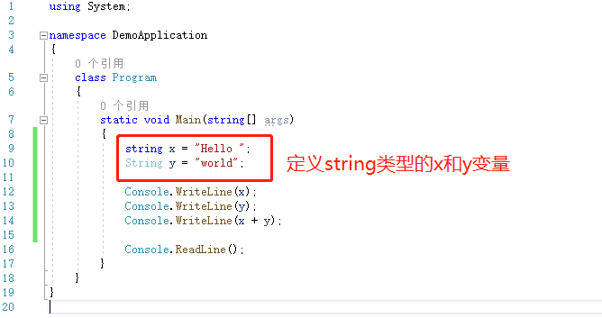 C#初学教程4：数据类型，int、double、string
