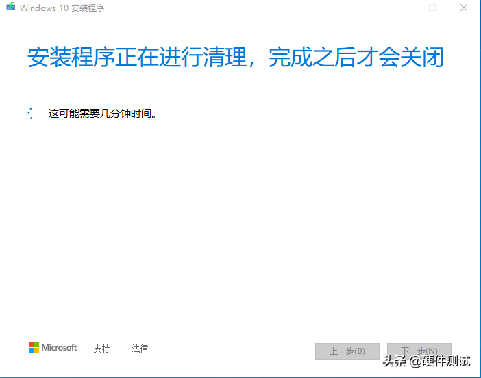 Windows10官方ISO直接写入U盘的安装教程