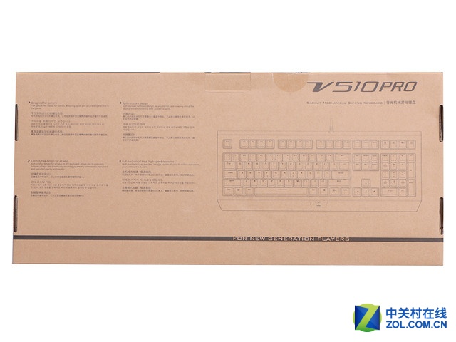 光之魔术师 雷柏V510 Pro青轴键盘评测