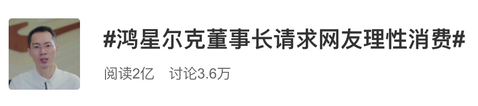 如何看鸿星尔克捐款5000万被捧上热搜，李宁捐款2500万被骂上热搜